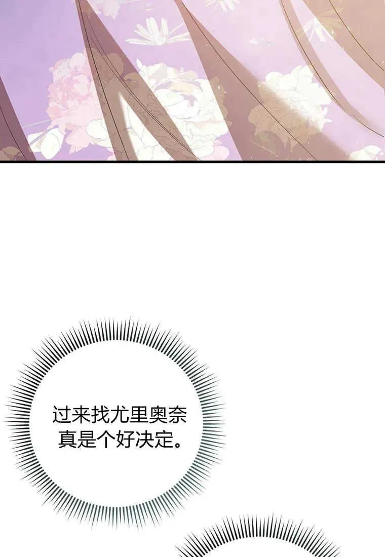 第36话105
