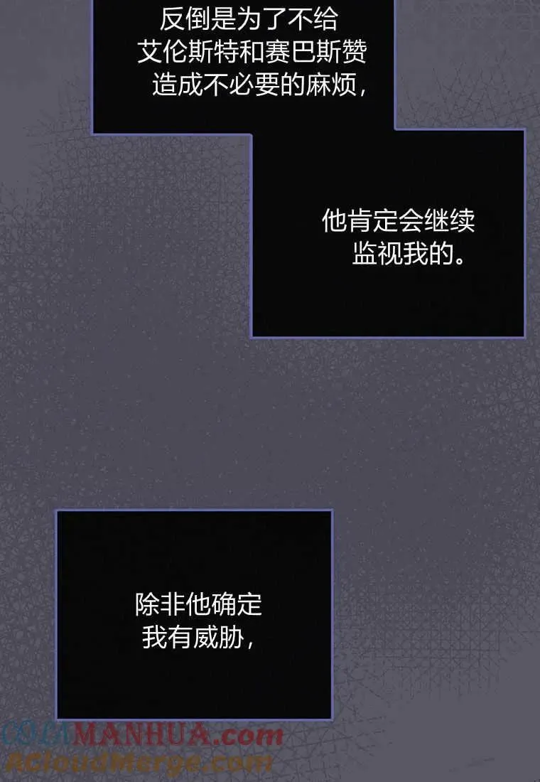 第08话112