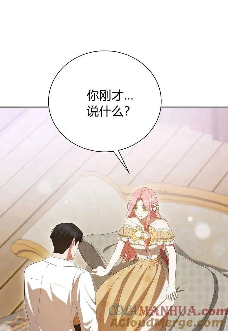第32话4