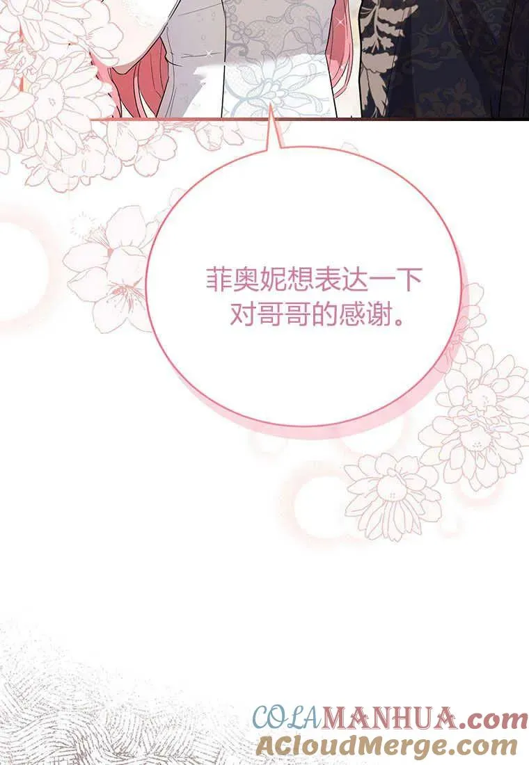 第03话64