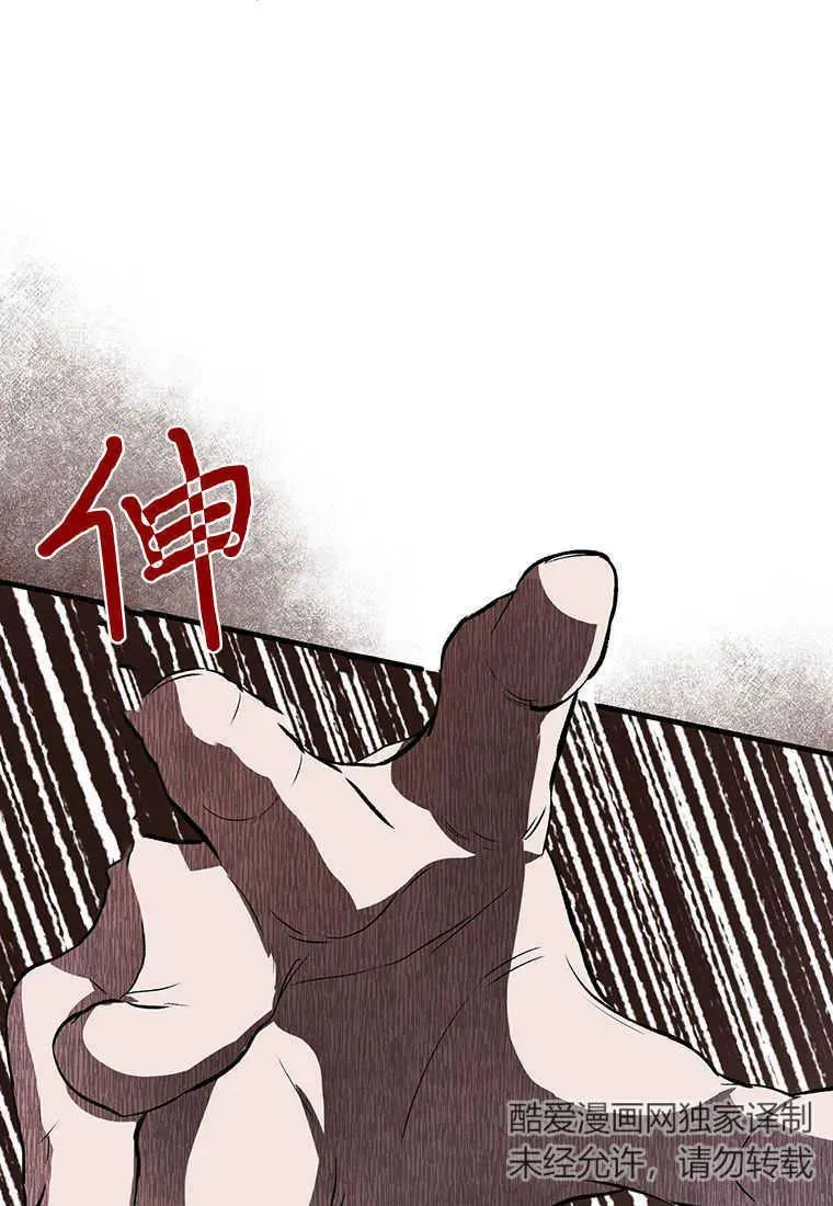 第03话113