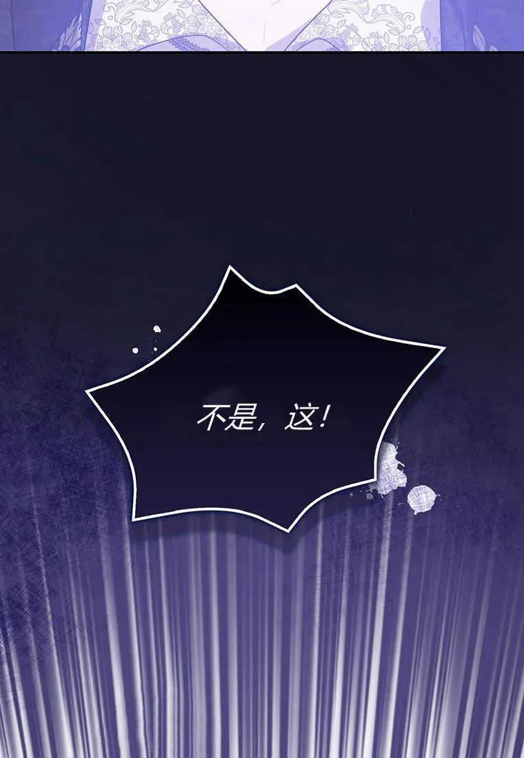 第03话77