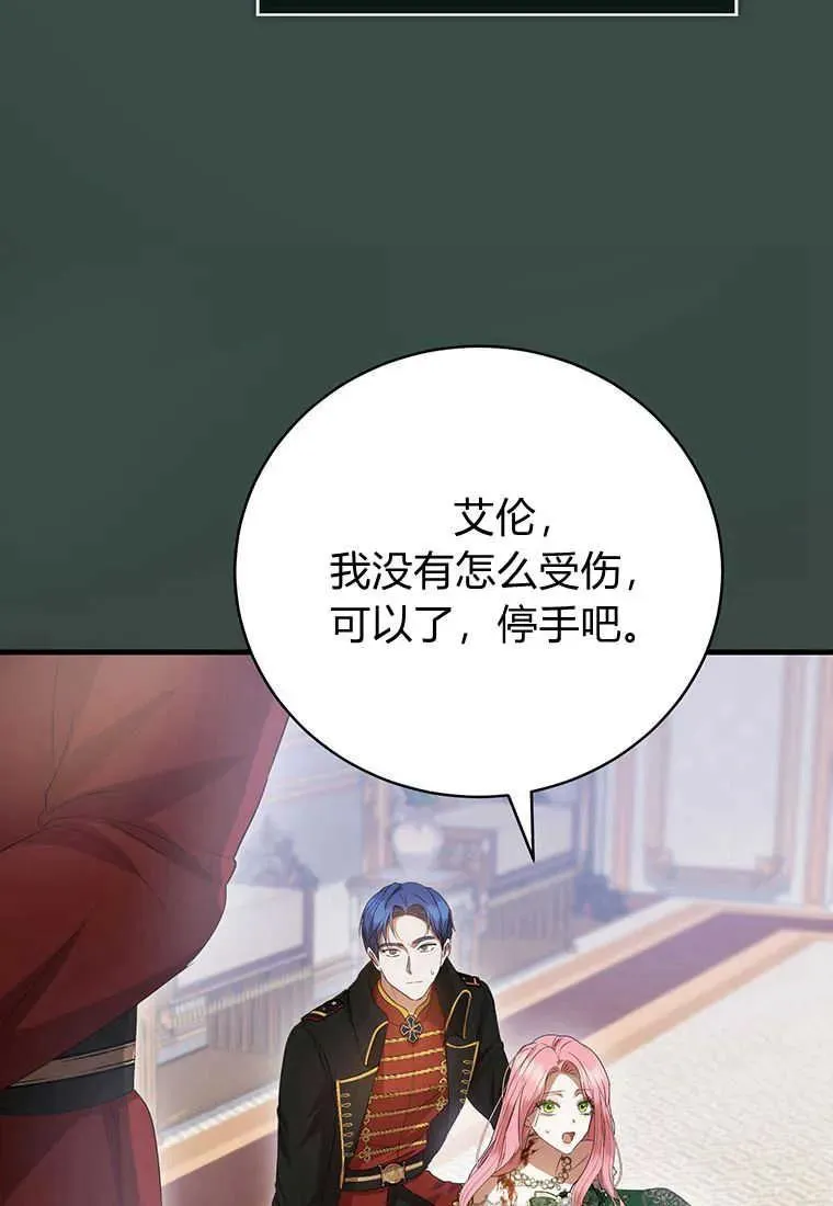 第20话103