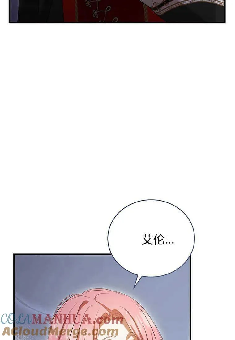 第27话80