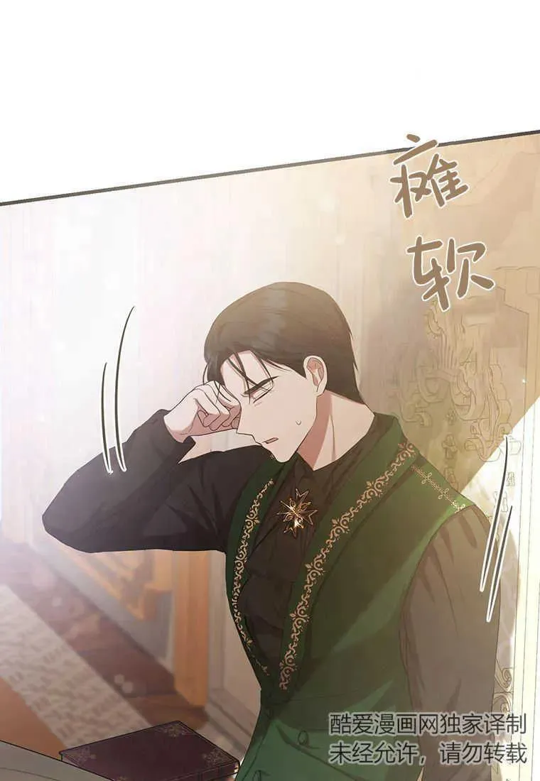第15话105