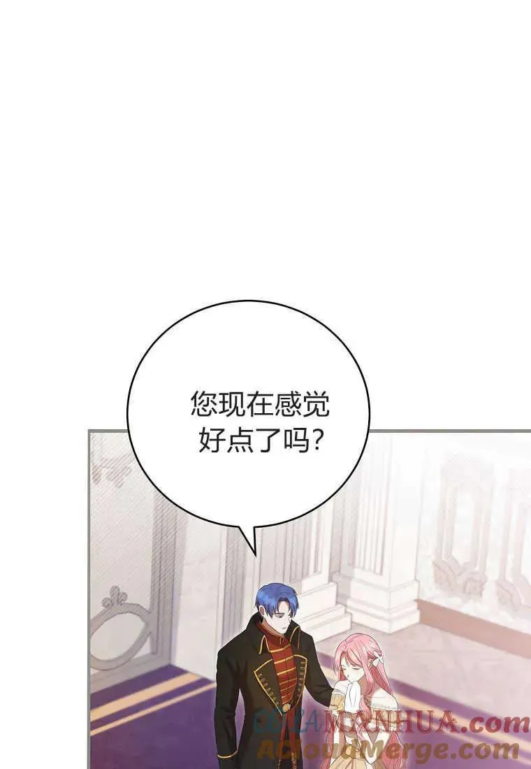 第32话48