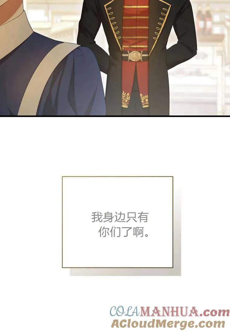 第29话72