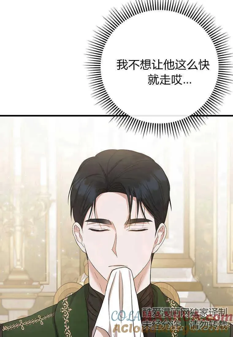 第14话140