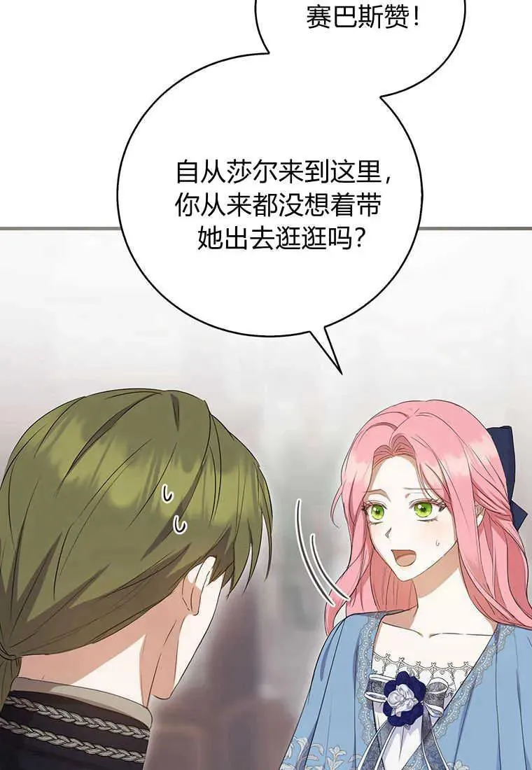 第16话71