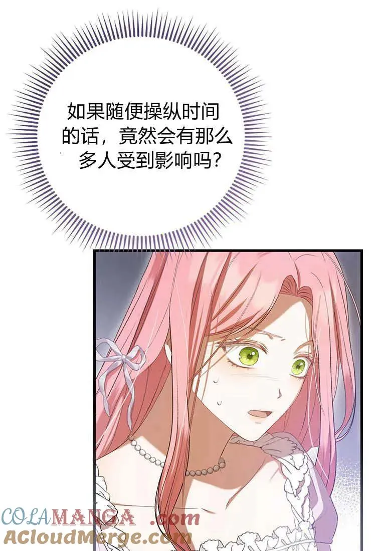 第36话128