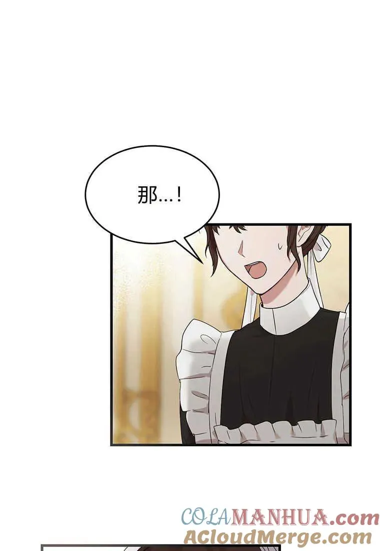 第02话112