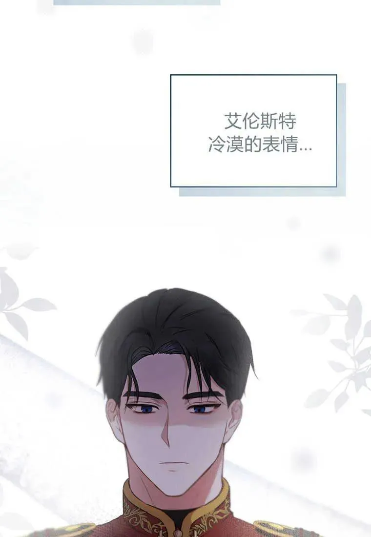 第02话41
