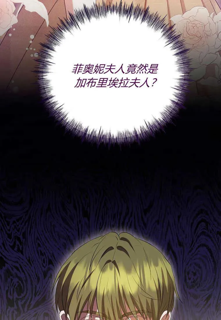 第31话2