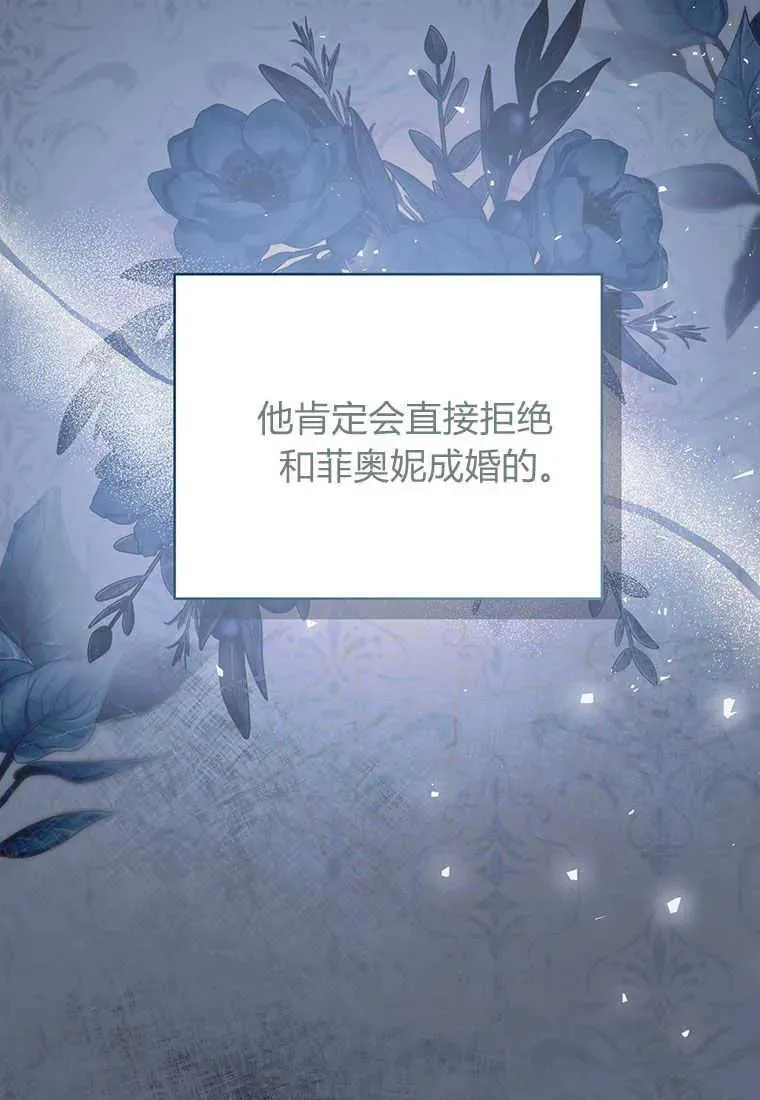 第05话119