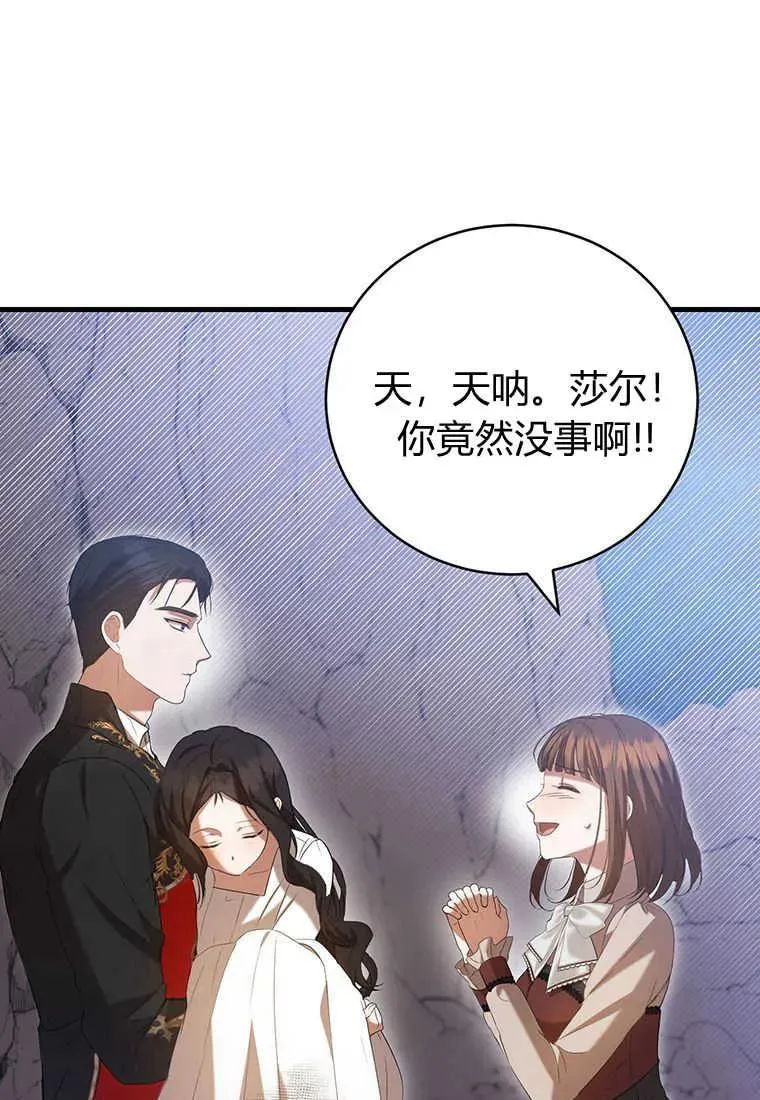 第27话106