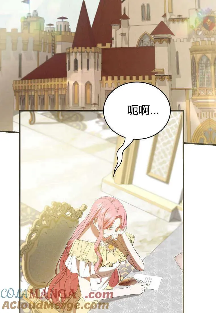 第35话76
