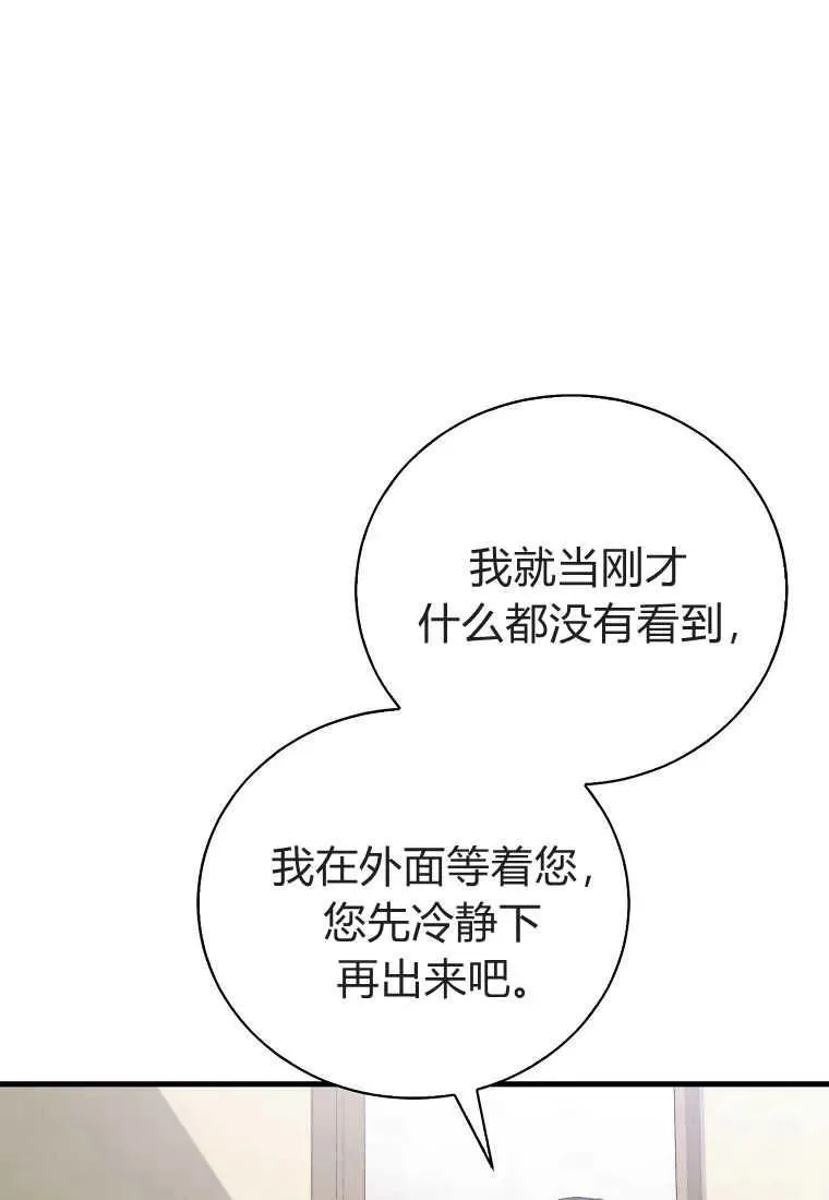 第32话53