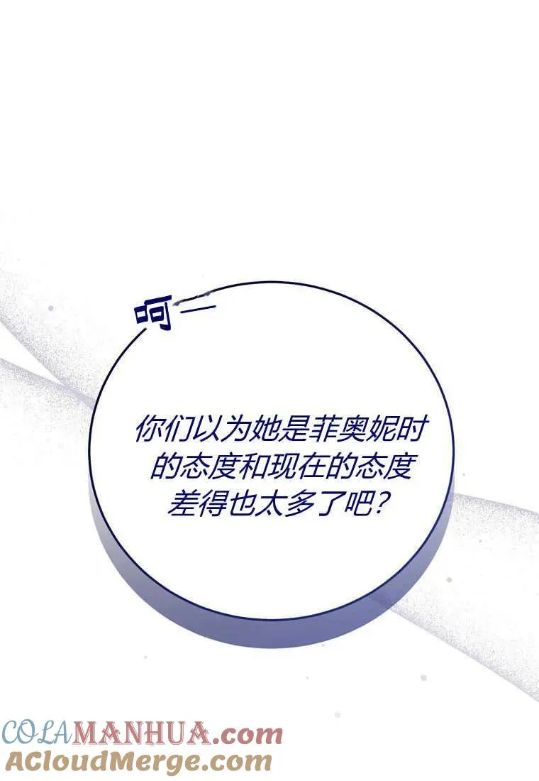 第33话108