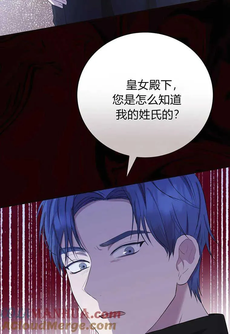 第08话92