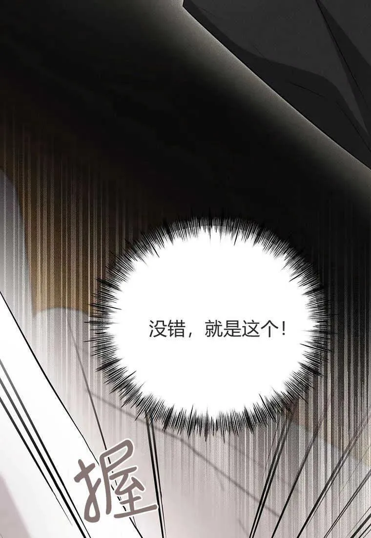 第05话45