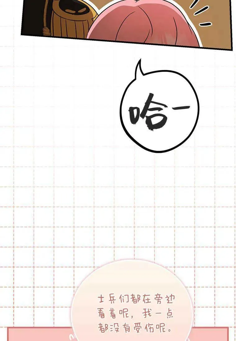 第09话101