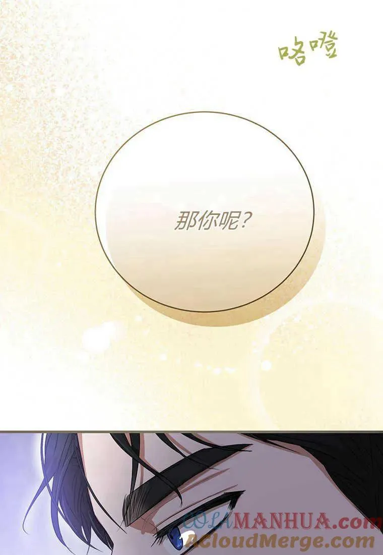 第18话132
