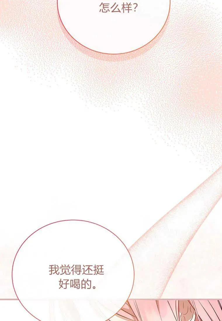 第07话78
