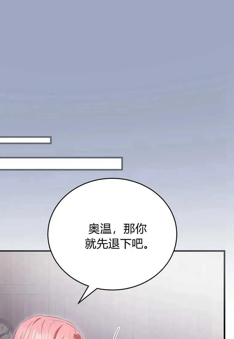 第35话26
