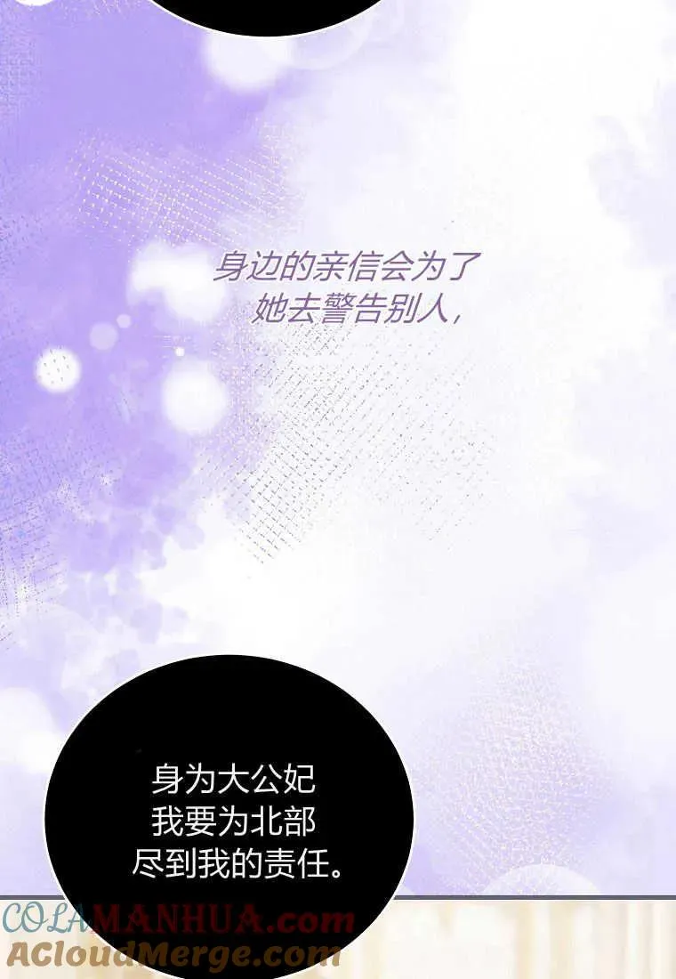 第31话68