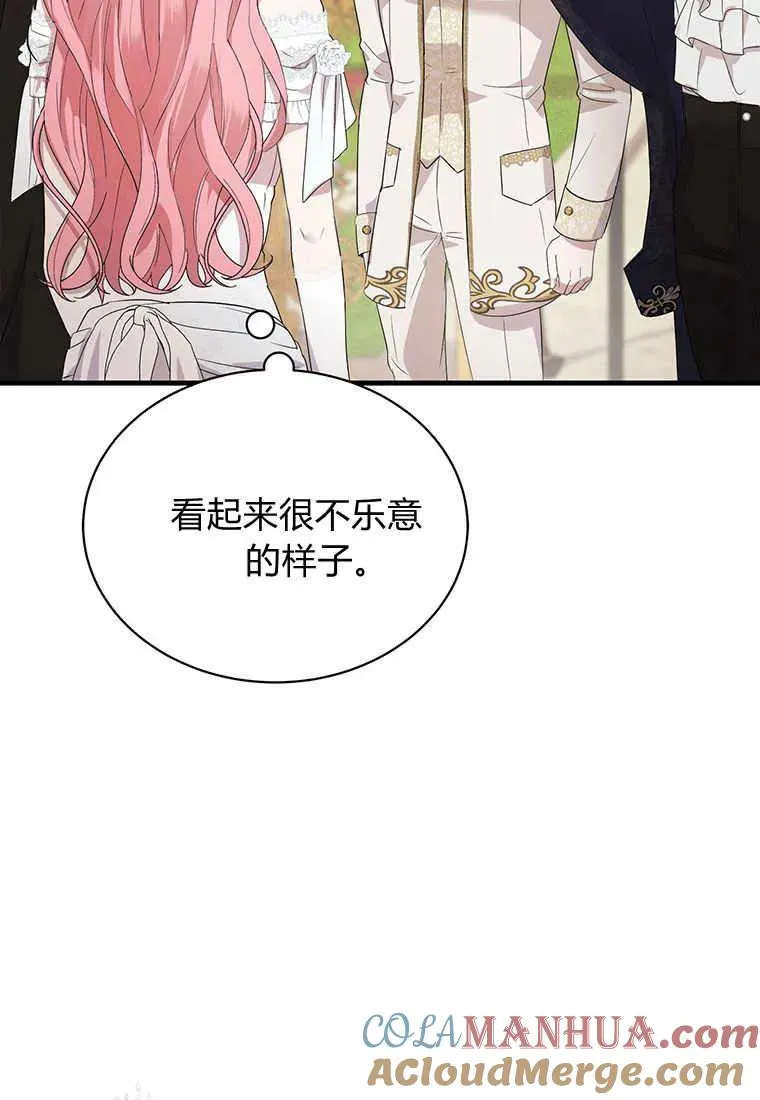 第03话36