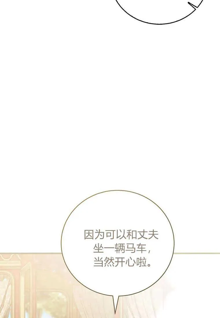 第18话113