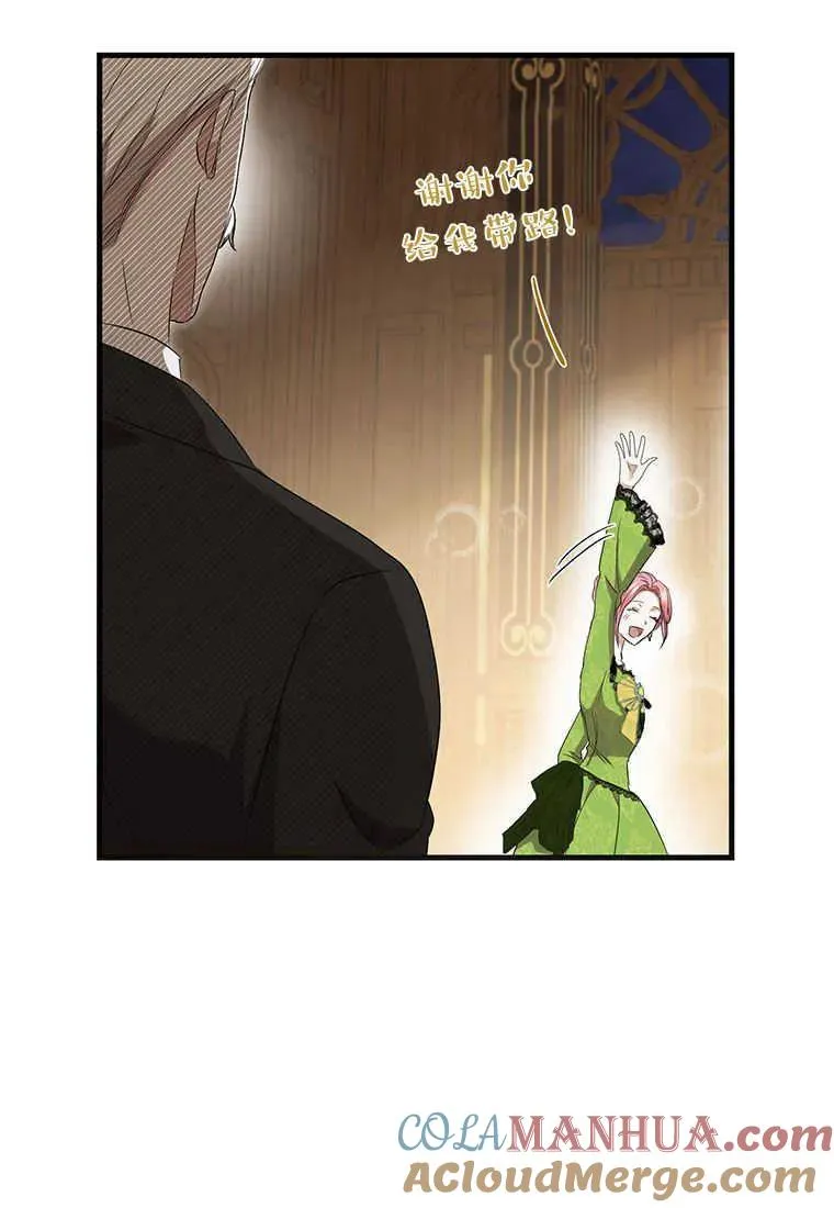 第14话84