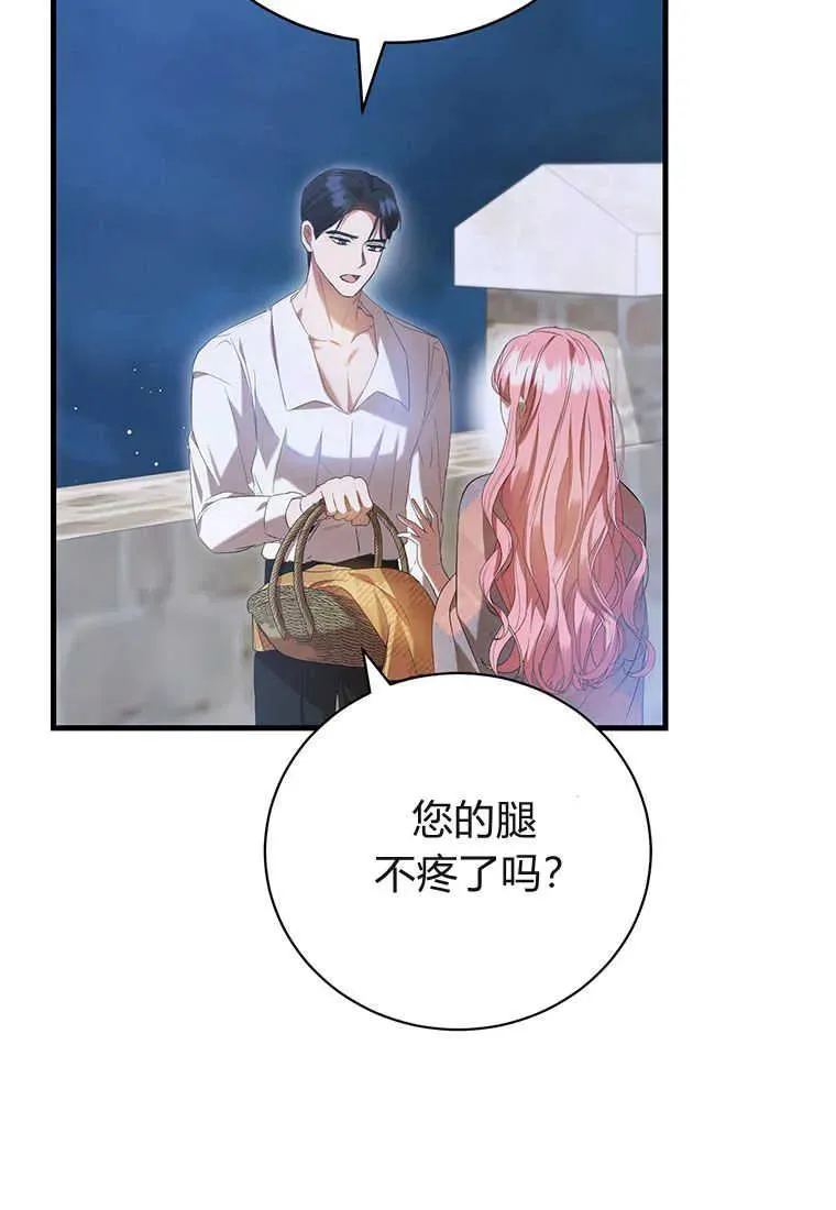第23话102