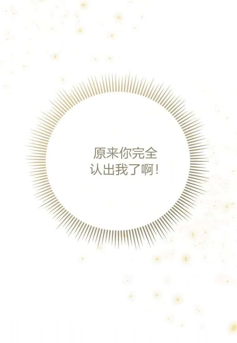 第39话69