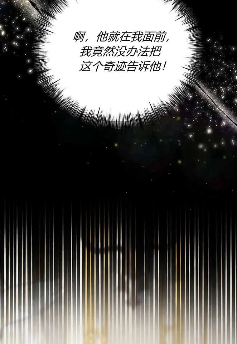 第02话11
