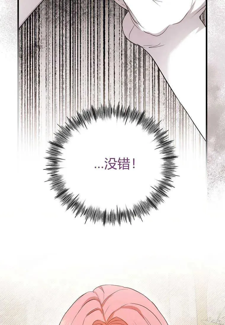 第05话59