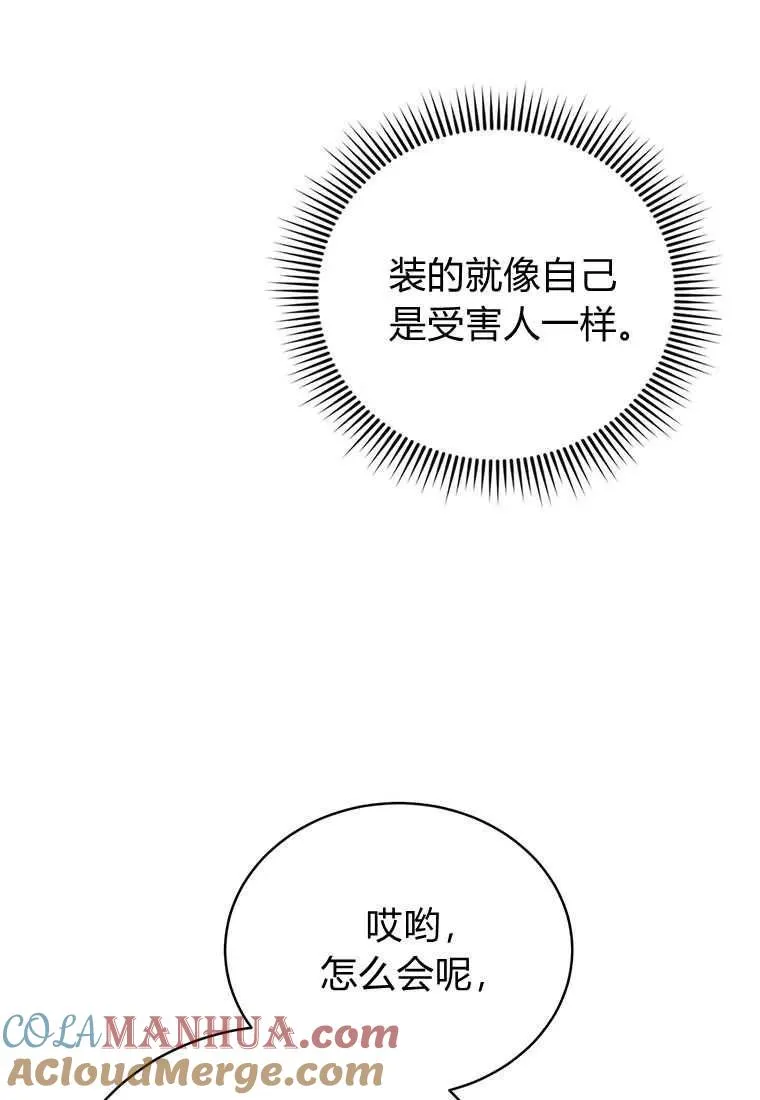 第13话108