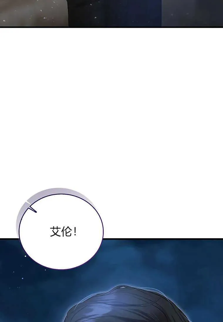 第23话93