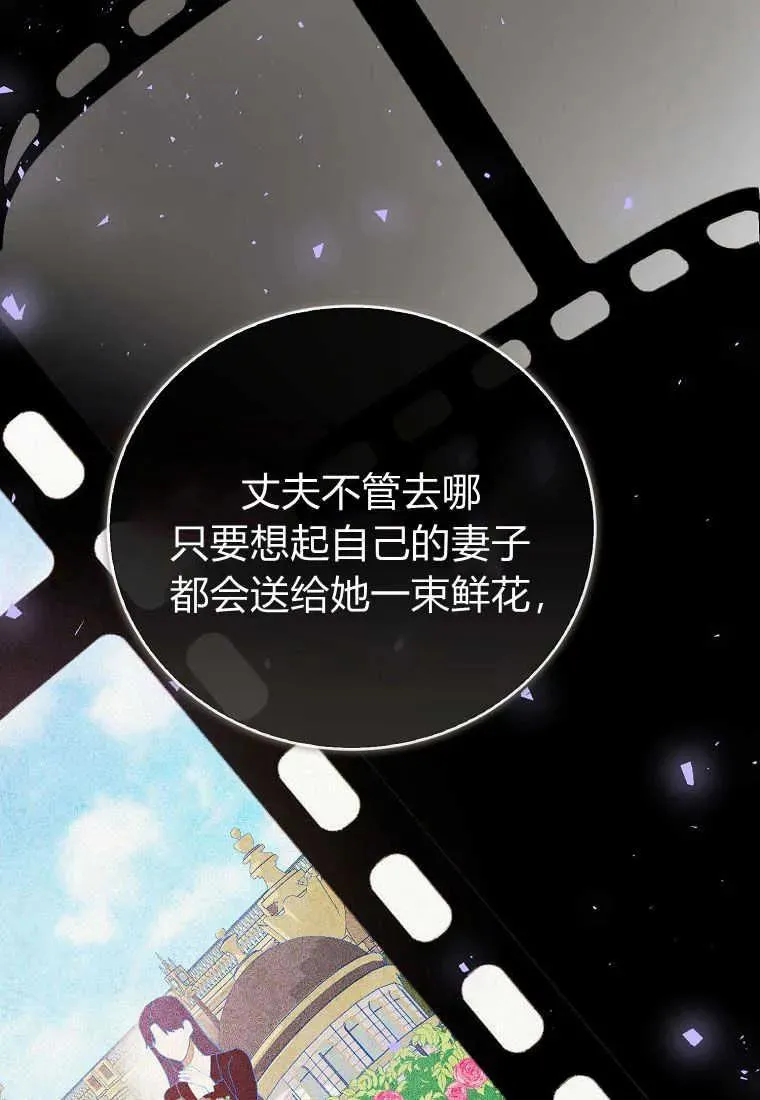 第29话78