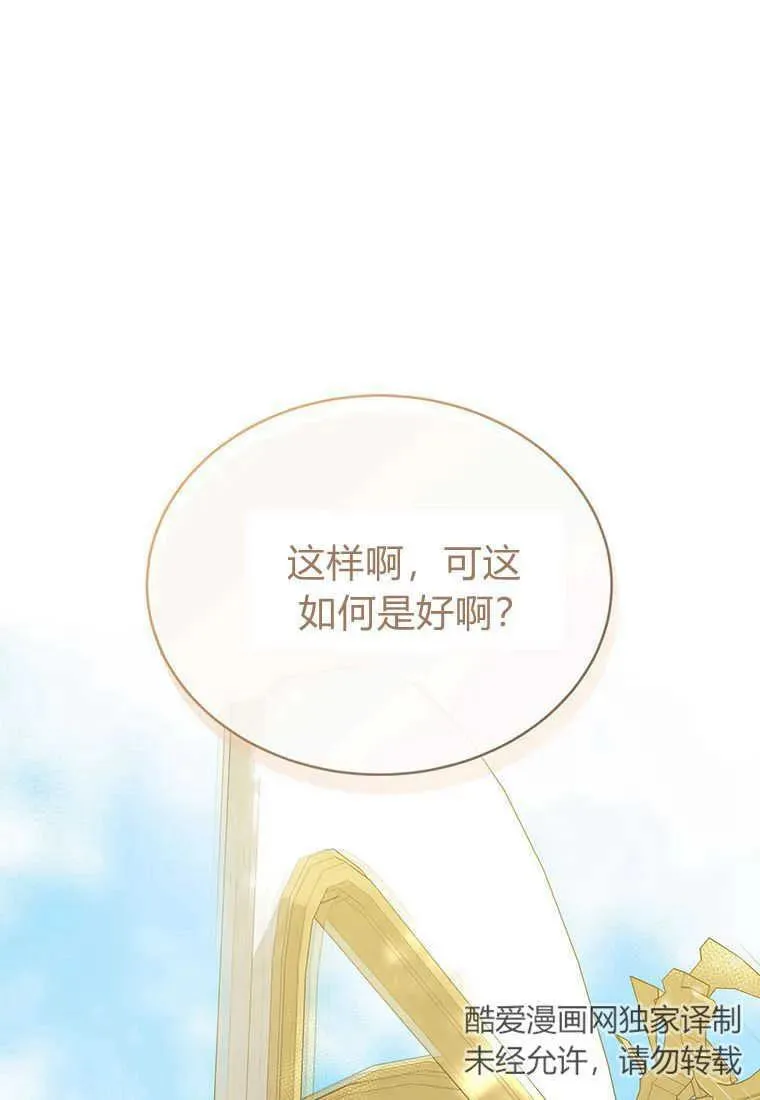 第09话29