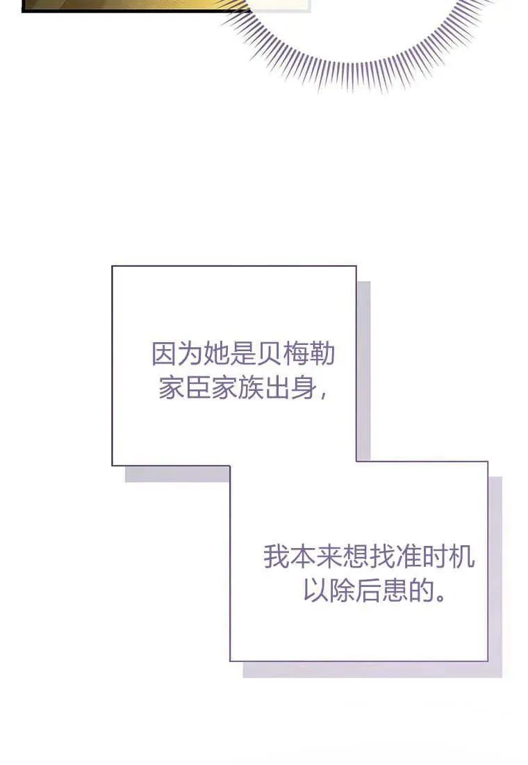 第27话47