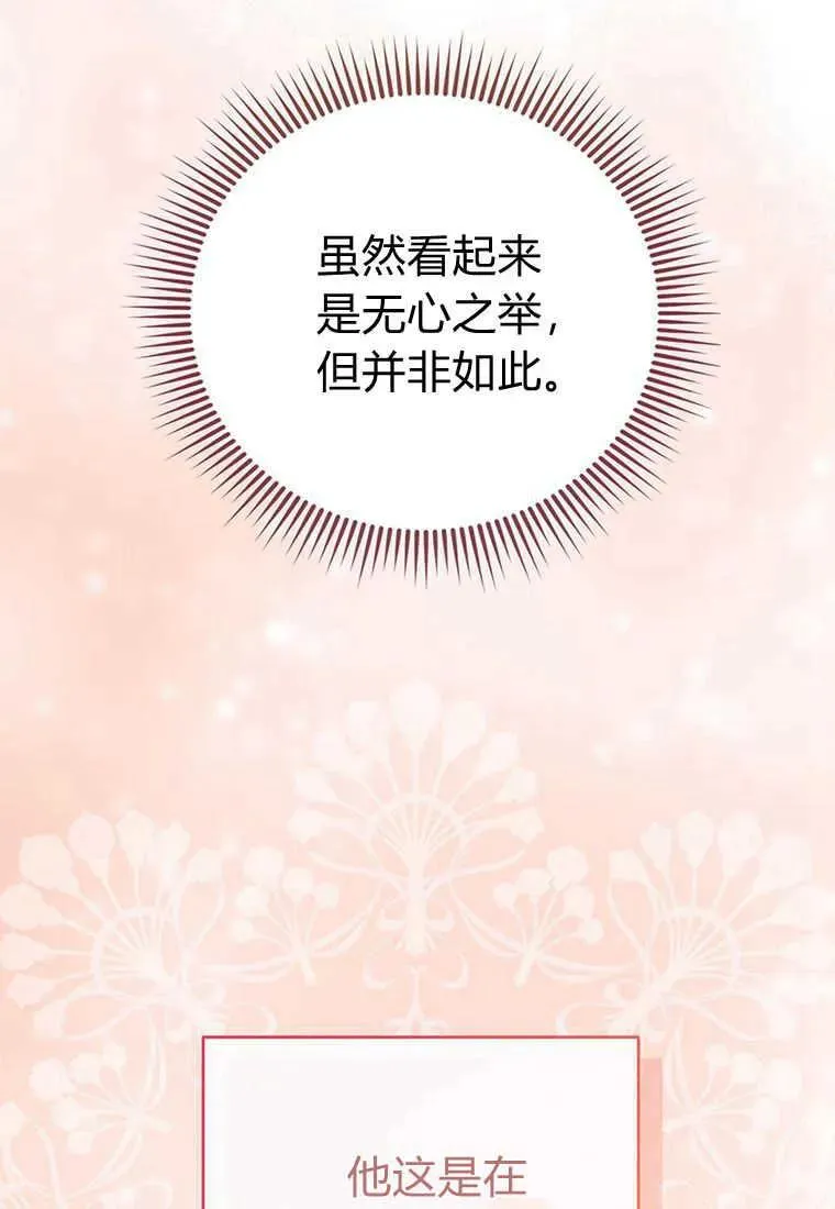 第03话138