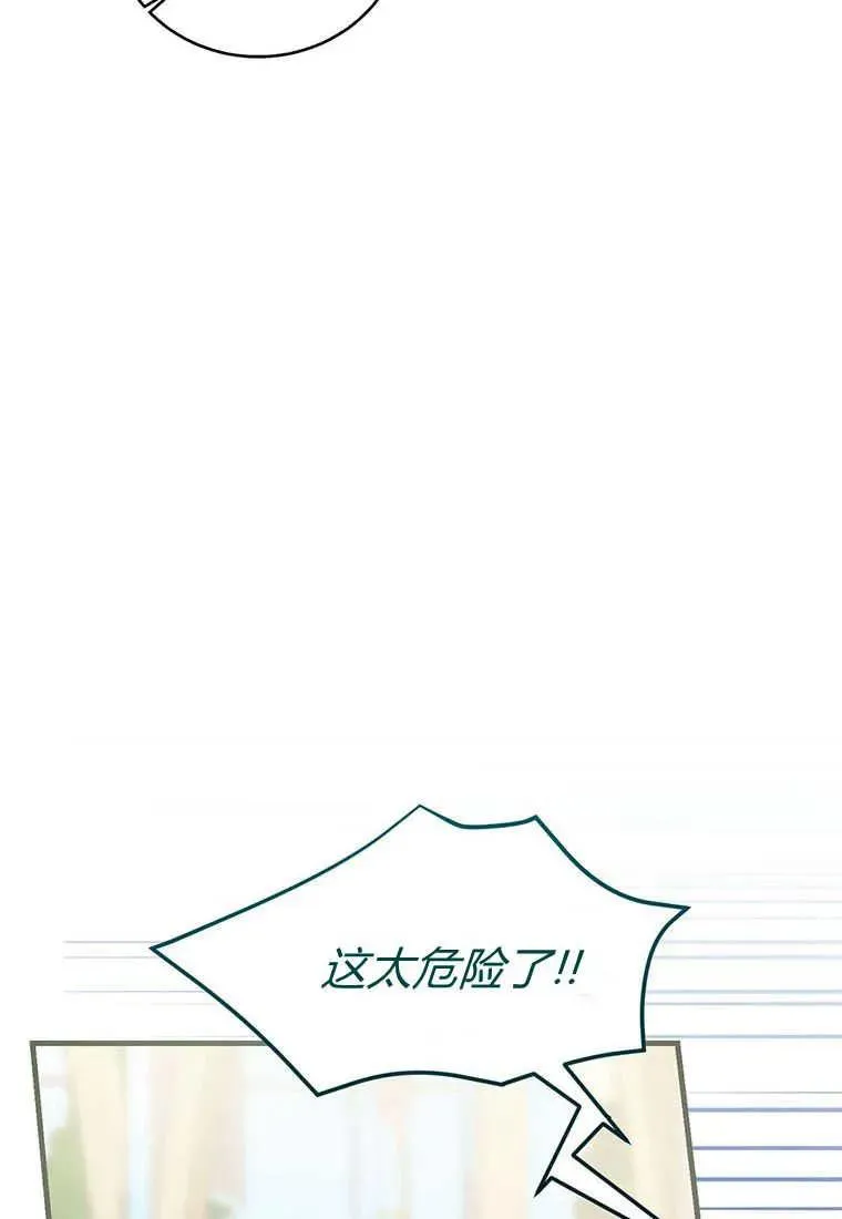第34话5