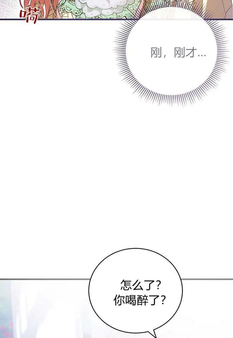 第34话47
