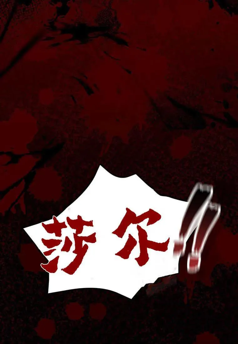 第19话119