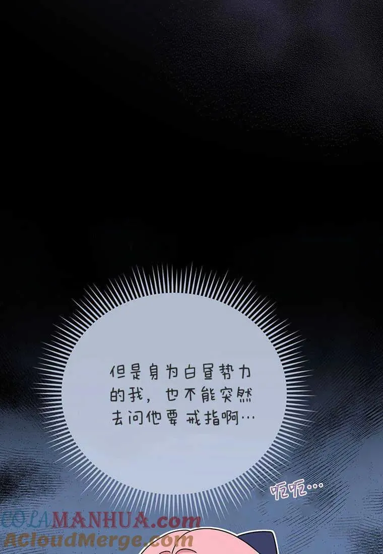 第16话28