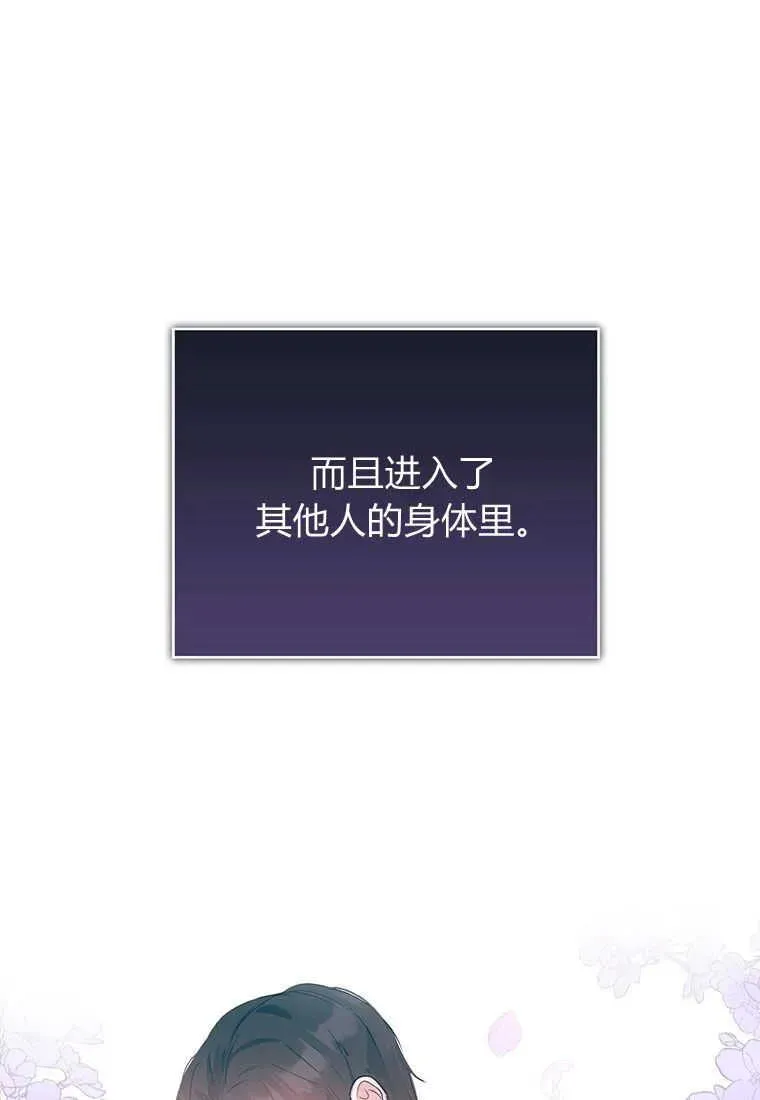 第04话77