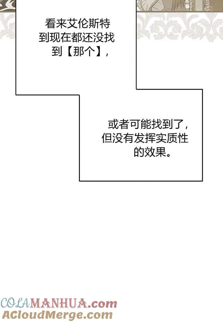 第04话92