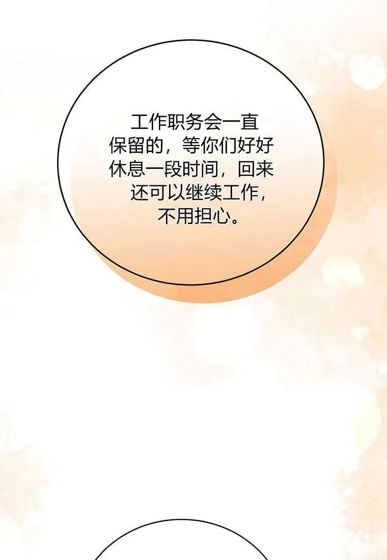 第19话38