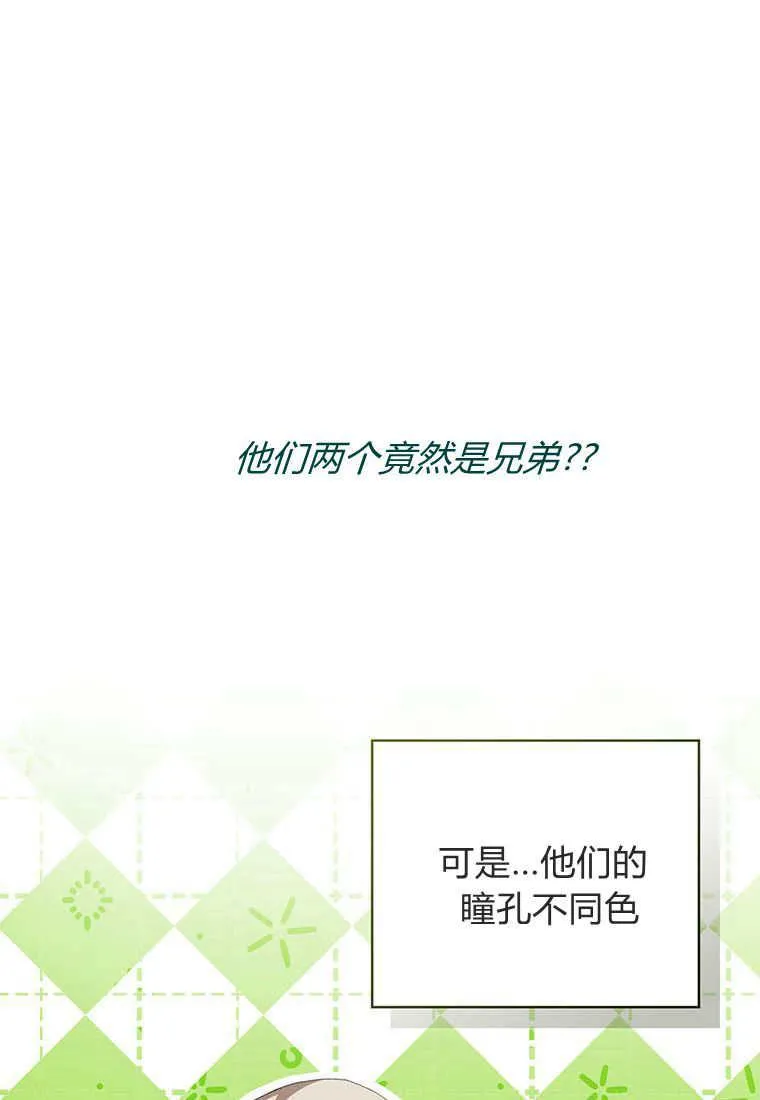 第37话93